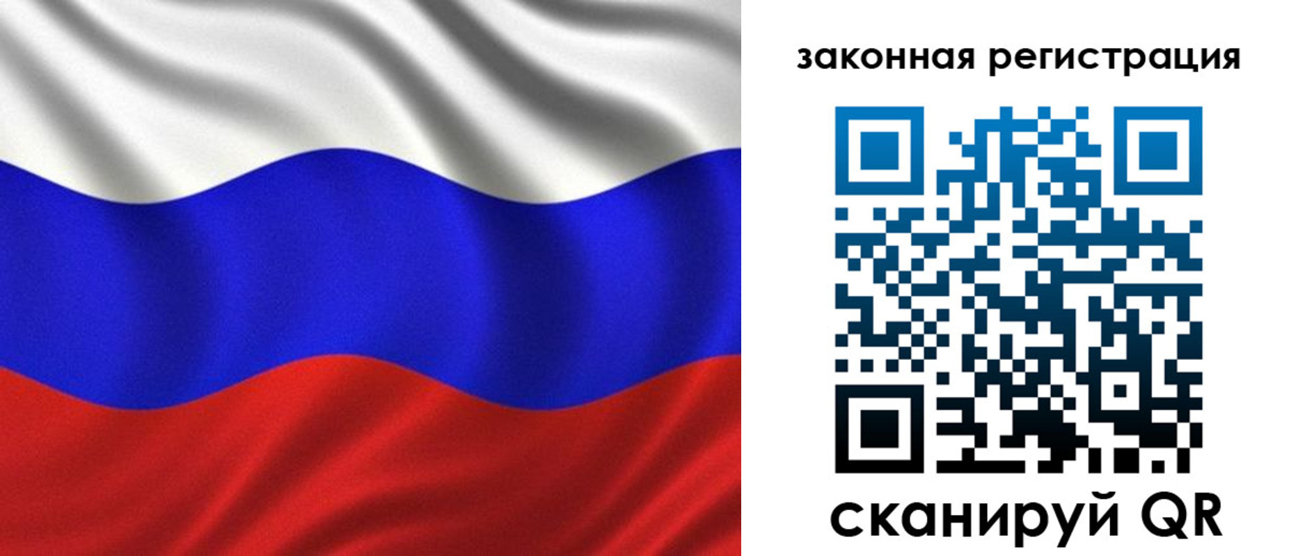 регистрация для школы в Котельниково