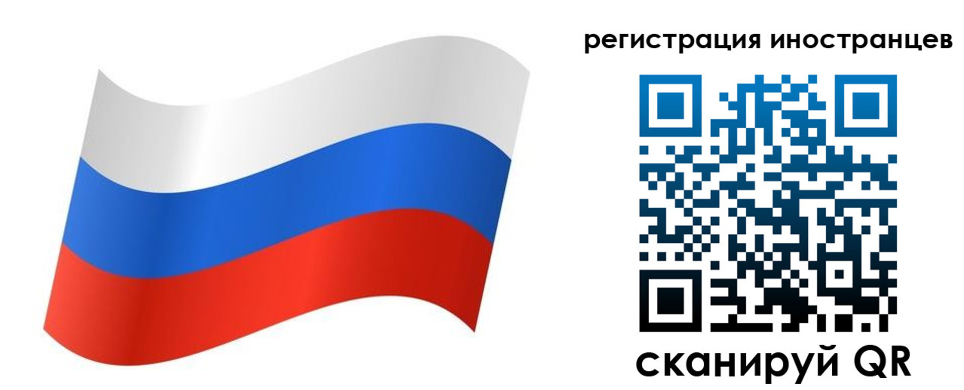 прописка паспорт в Котельниково