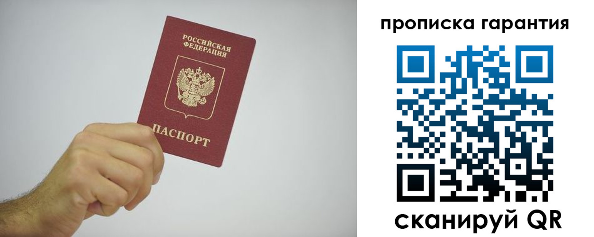 миграционный учет в Котельниково